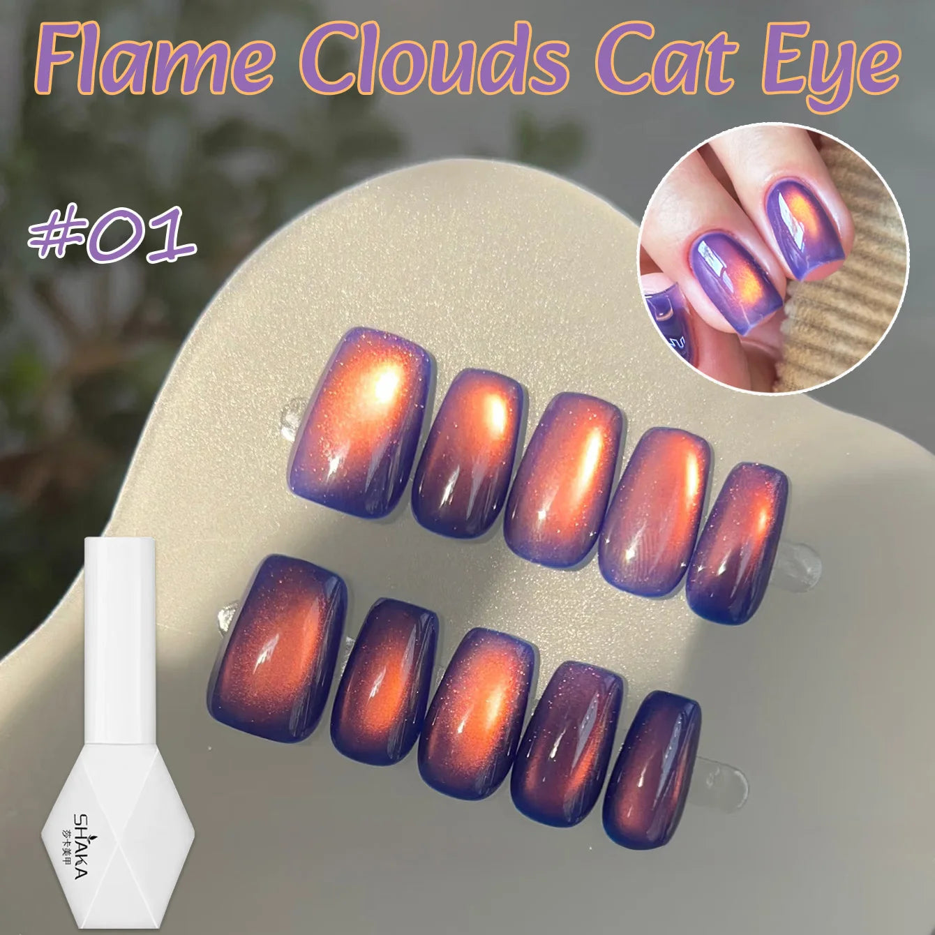 Vernis à ongles 60 variantes                          WS 10ML Sunlight Cat Eye Gel Blanchiment Vin Rouge Couleur Lumière Coucher de soleil Glow Cat Eye Glass Beads Nail Atr